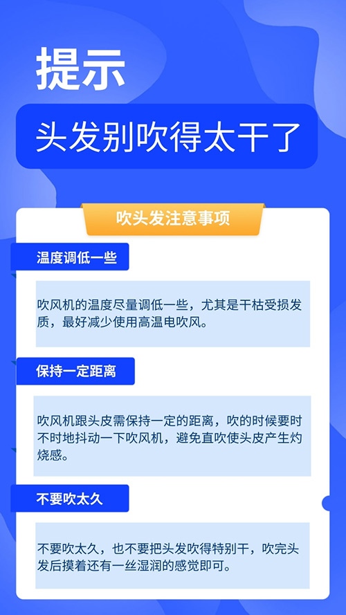 天天洗伤头发关于洗吹头发这些错误认识你中招了吗