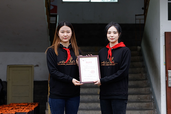 8.重庆市青少年发展基金会为瑞士美度表颁发爱心证书.jpg