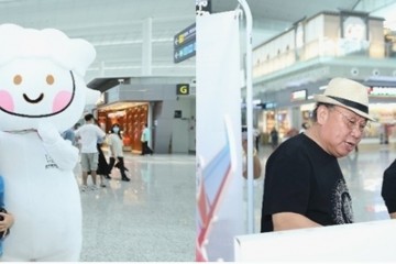 “818乐趣无限生活节”圆满落幕,白云机场商业展现全新消费活力